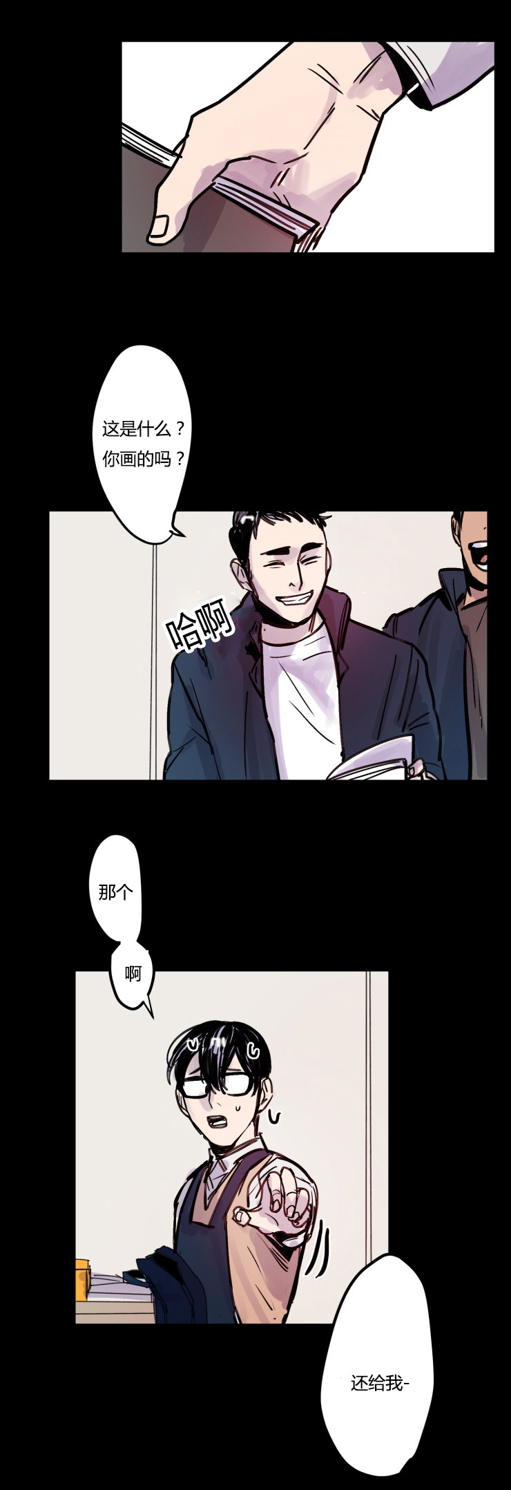 第6章：推荐3