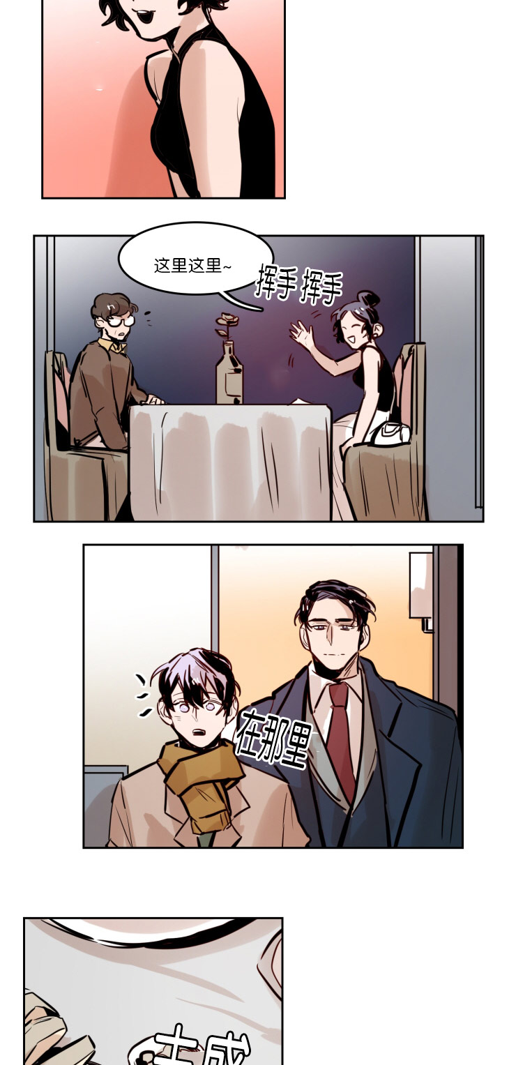 第46章：家庭聚会6
