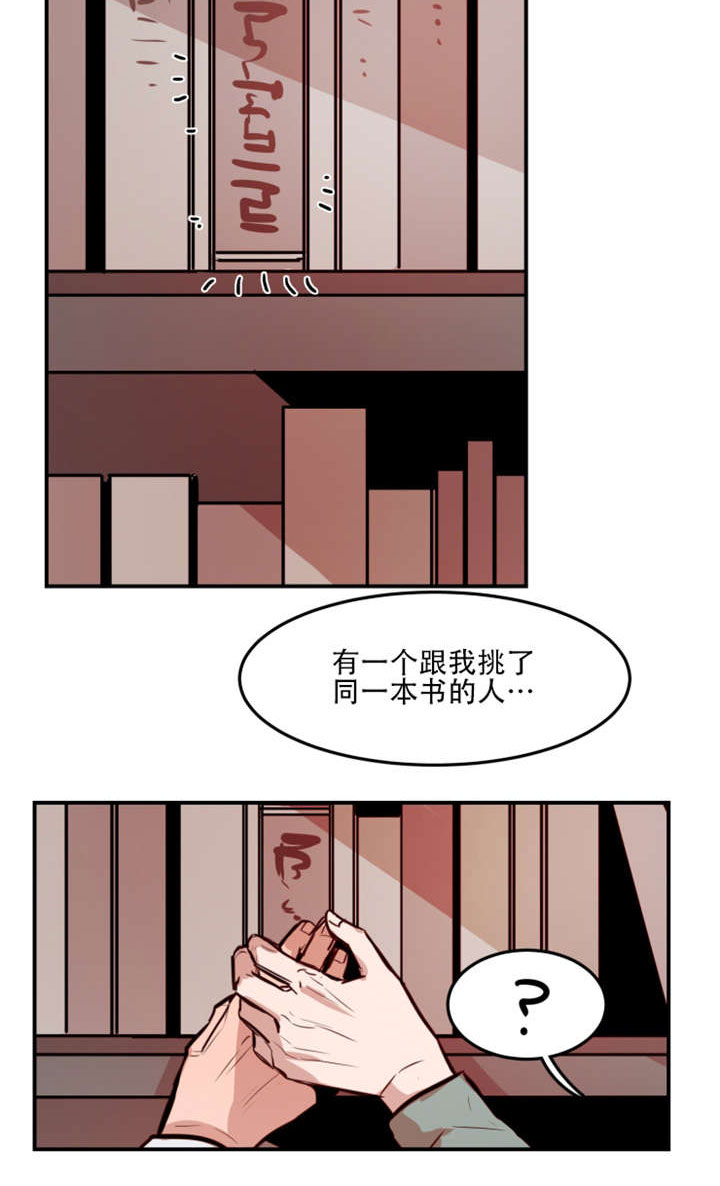 第61章：询问过去11