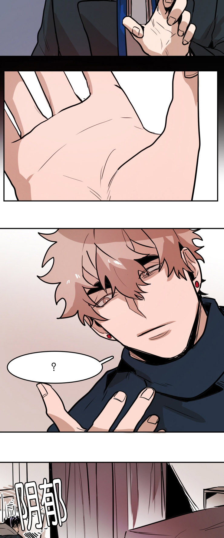 第28章：疑惑13