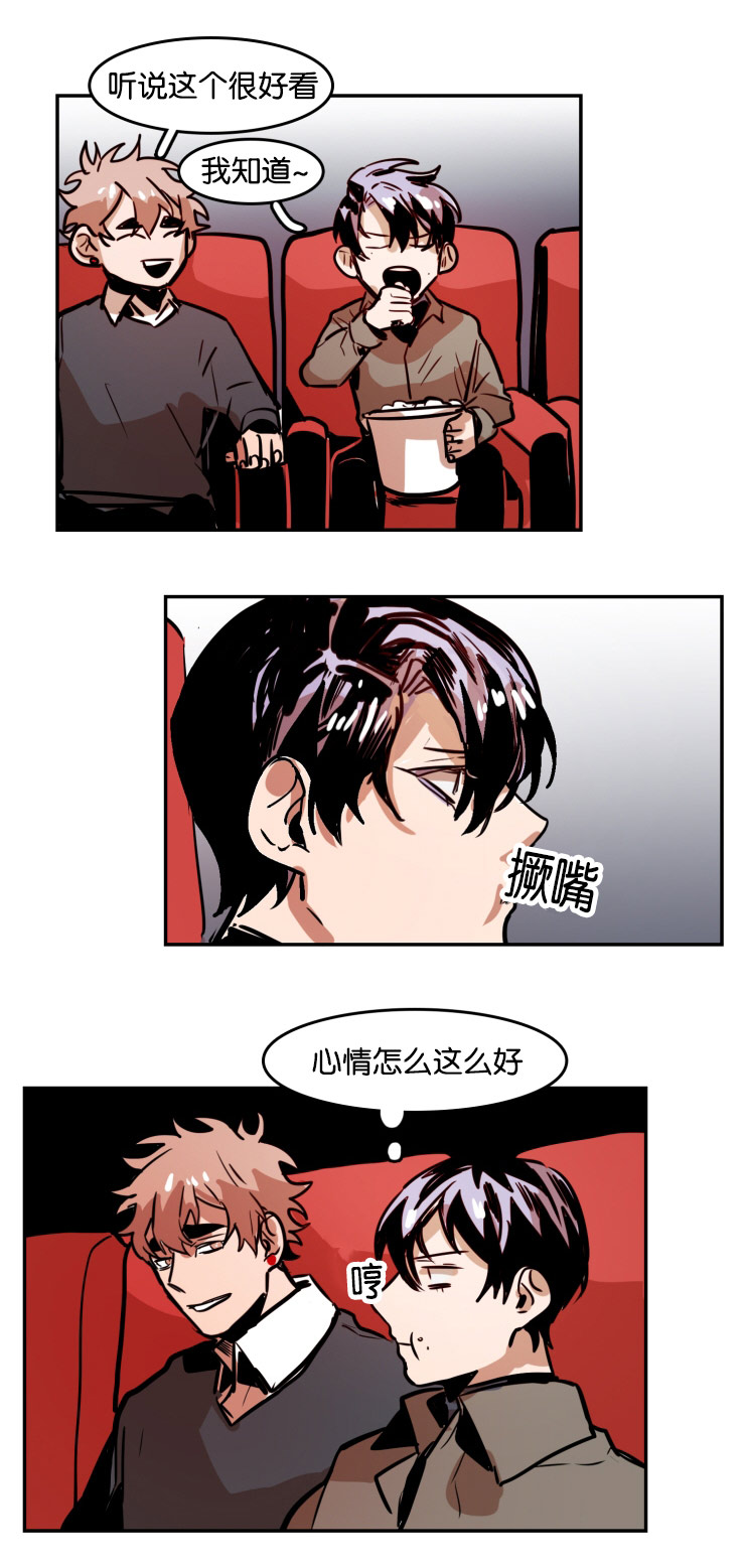 第37章：看完电影5