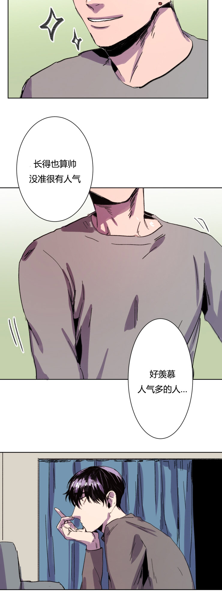 第10章：奇怪的想法7