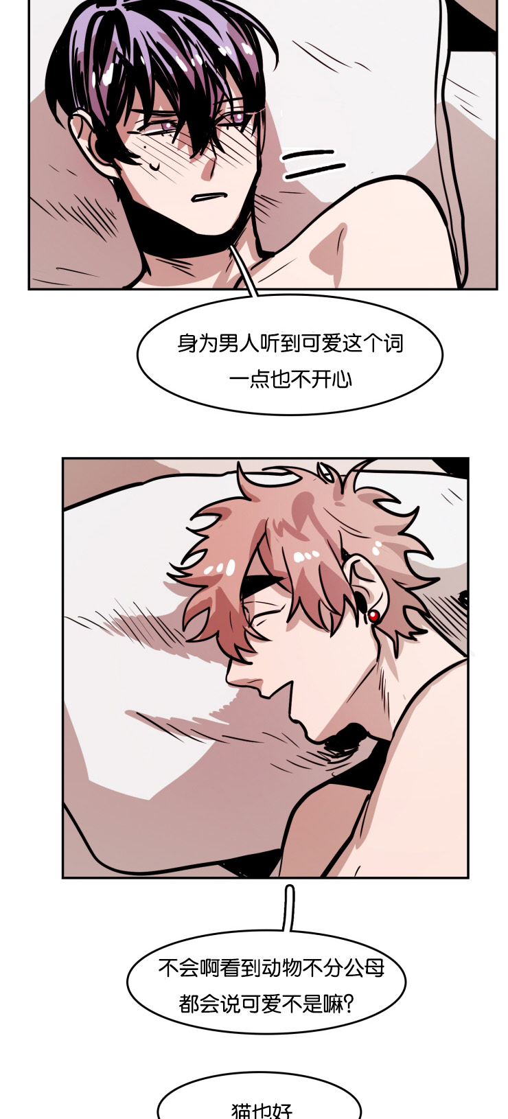 第35章：表达爱意2