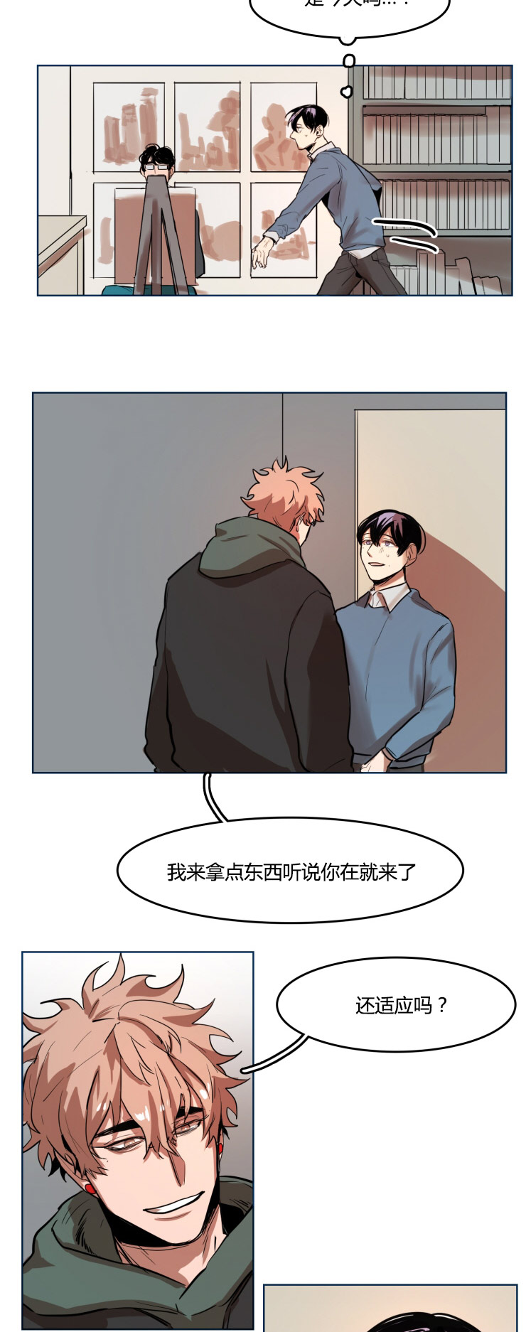 第21章：约定2