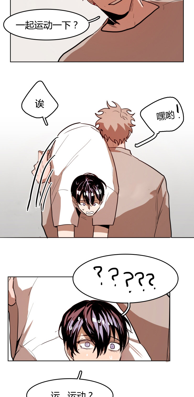 第23章：运动11
