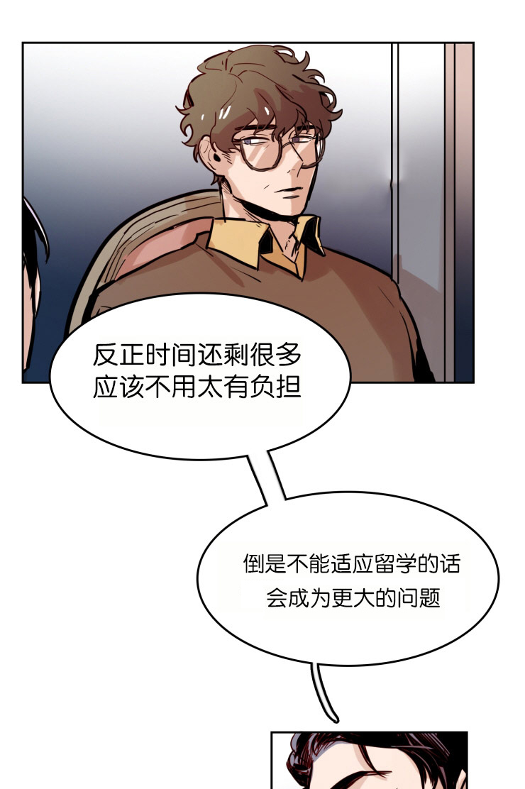 第46章：家庭聚会15