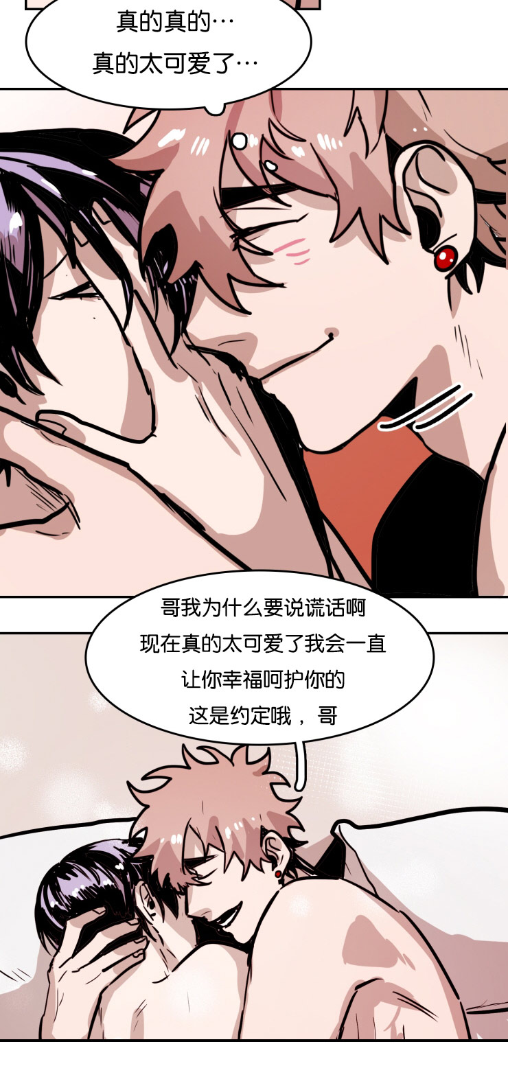 第35章：表达爱意16