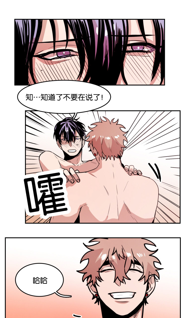第34章：缠绵4