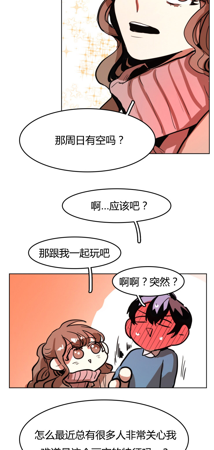第21章：约定8