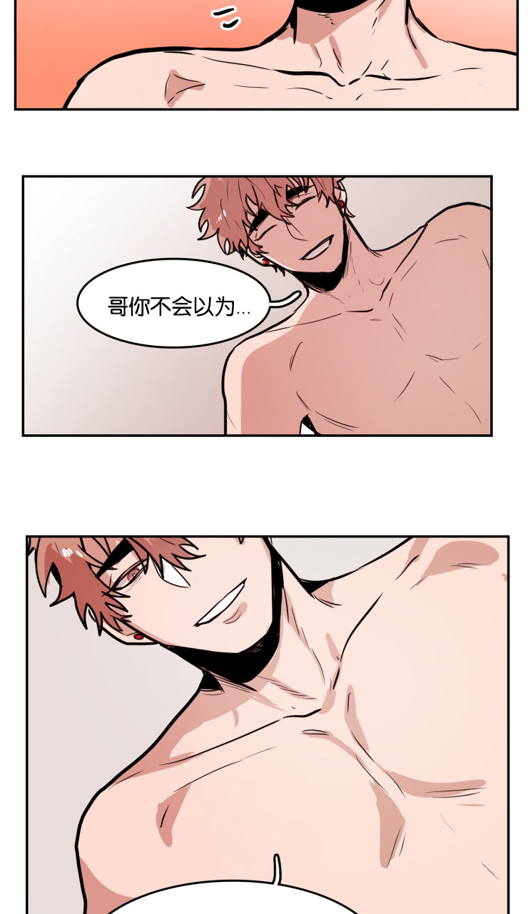 第34章：缠绵5