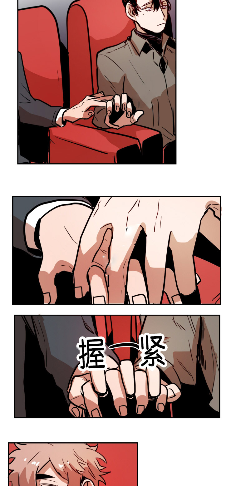 第37章：看完电影8