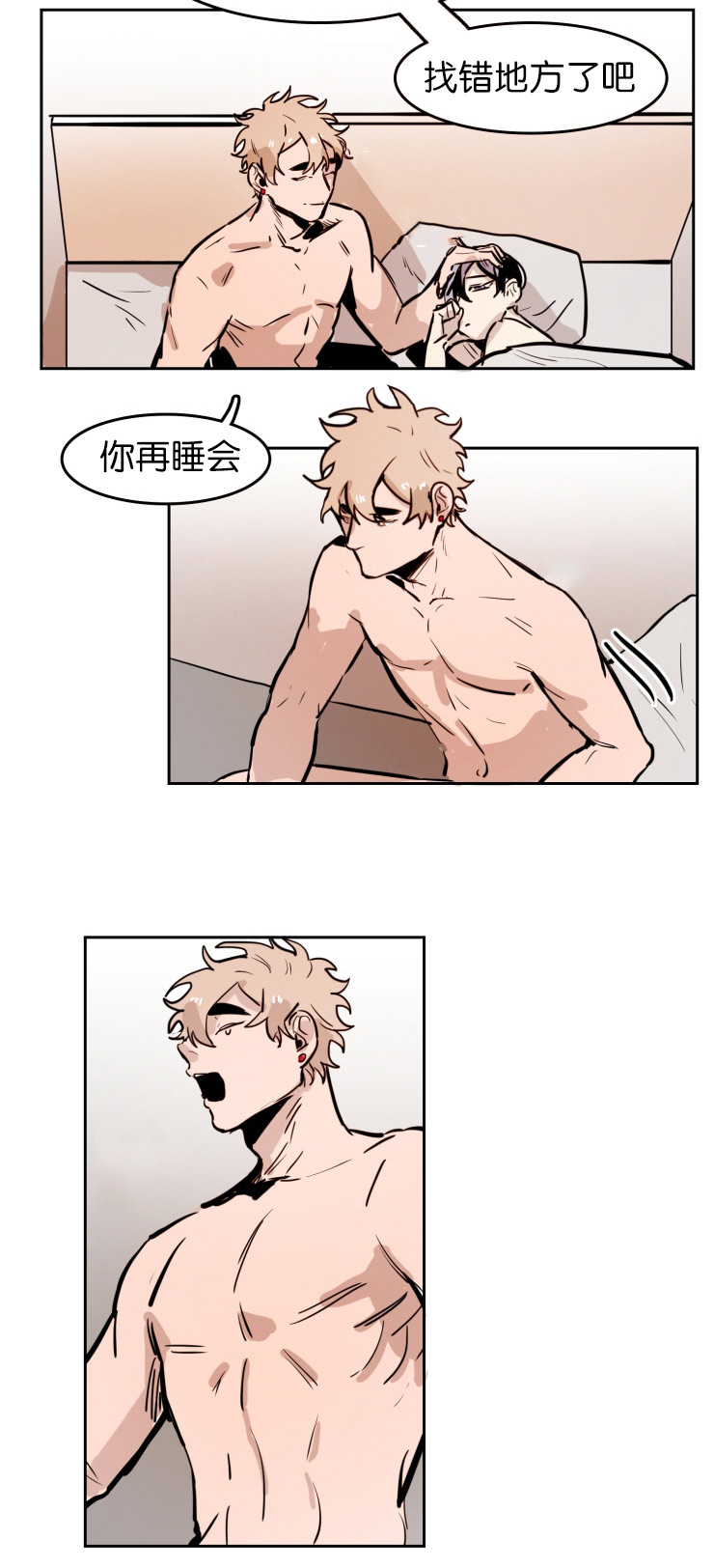 第44章：酒后做事15