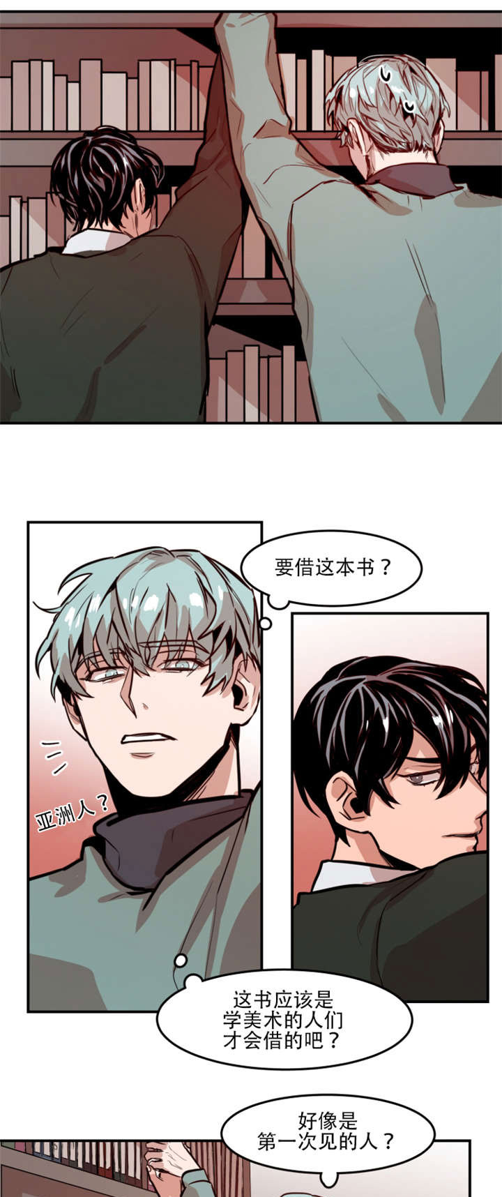 第62章：初次见面1