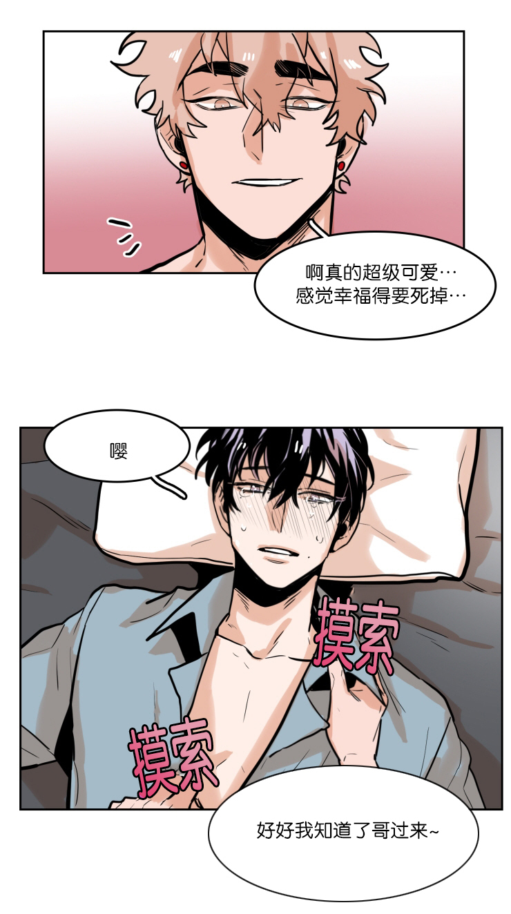 第48章：相聚12