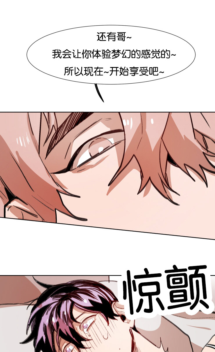 第39章：翻云覆雨4
