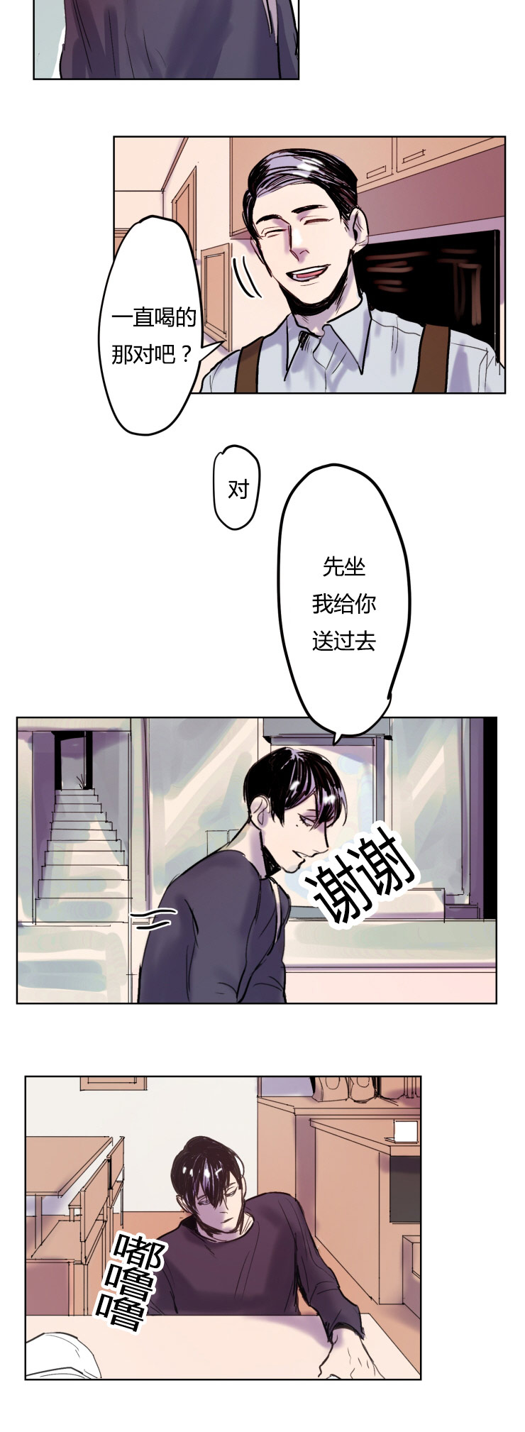 第6章：推荐12