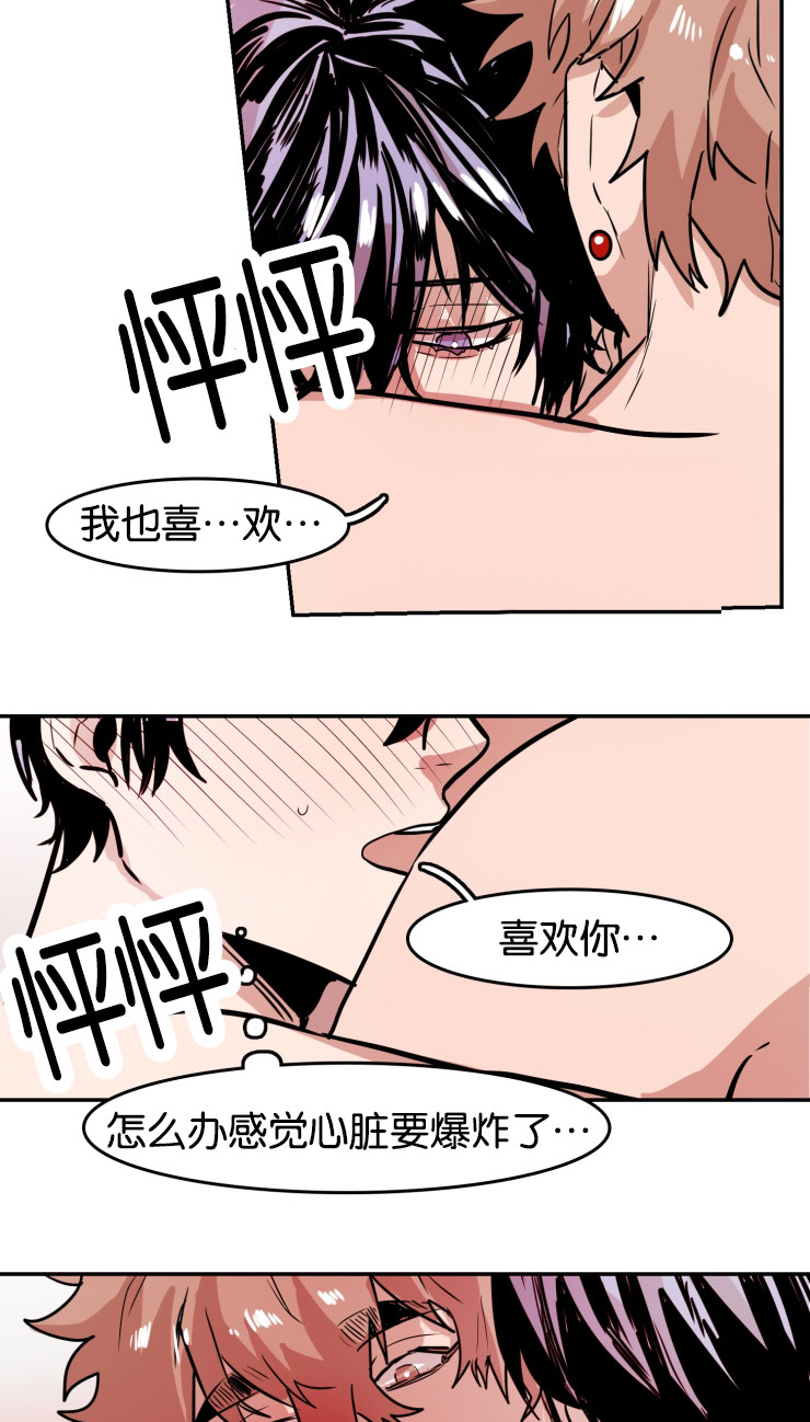 第33章：再说一次11