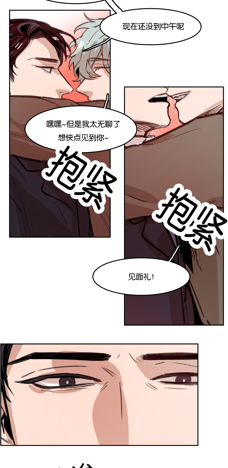 第54章：合同8