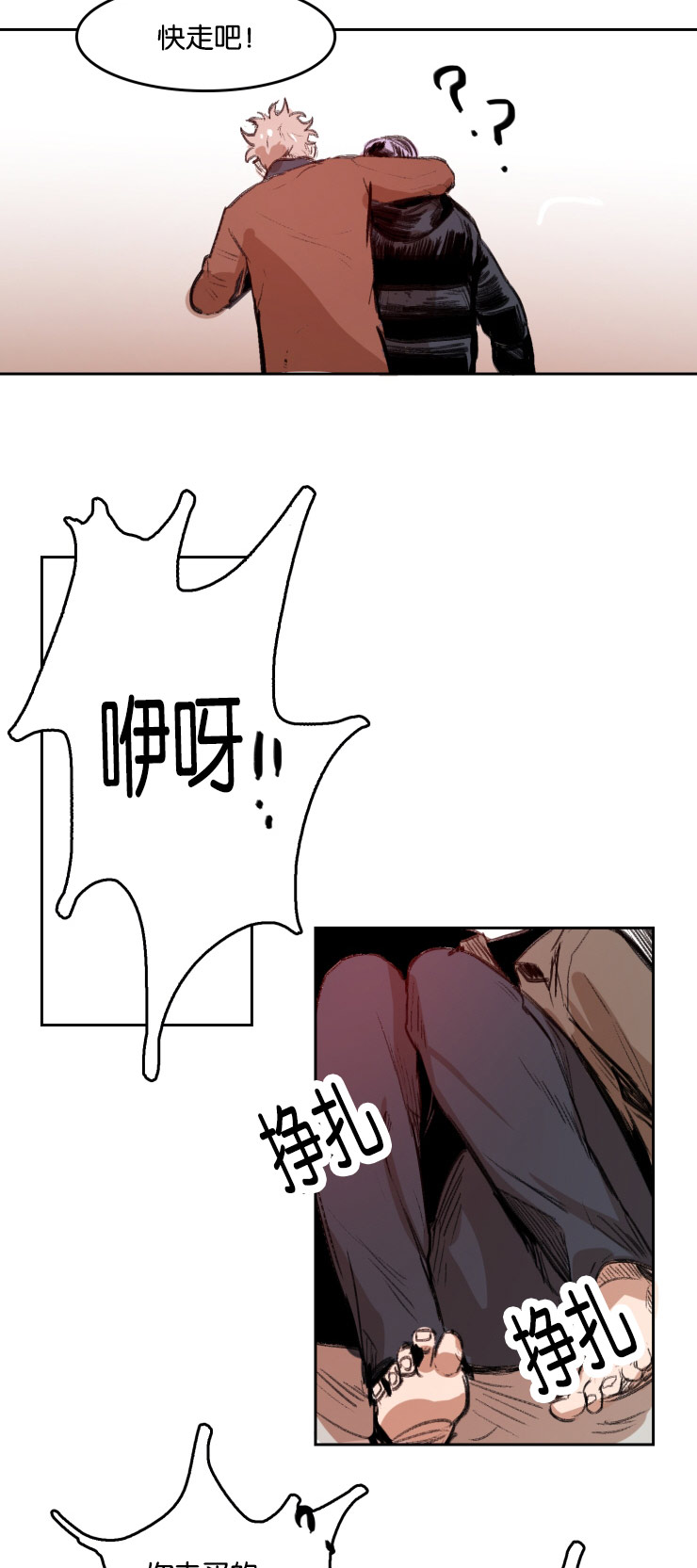 第38章：性感服侍5