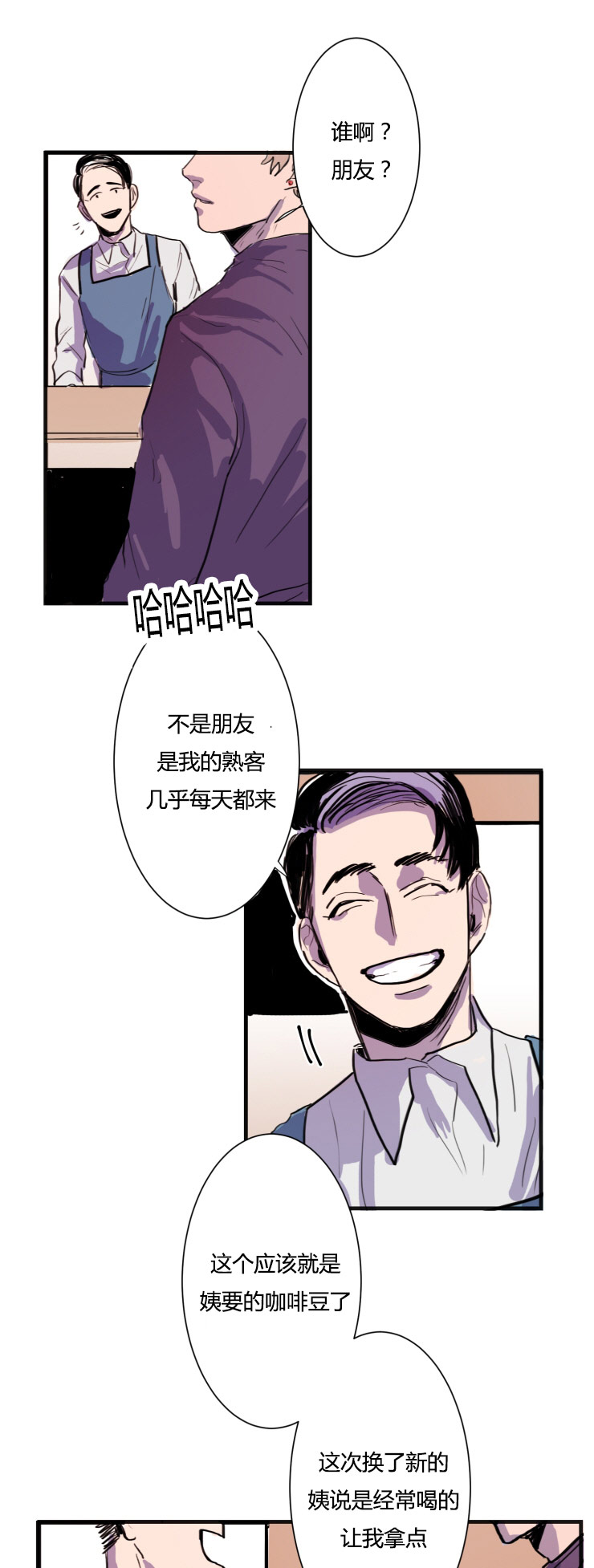 第5章：想法0