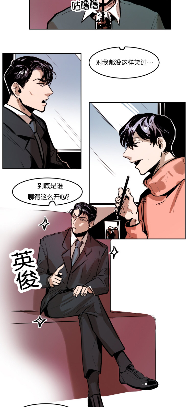 第41章：意外发现9