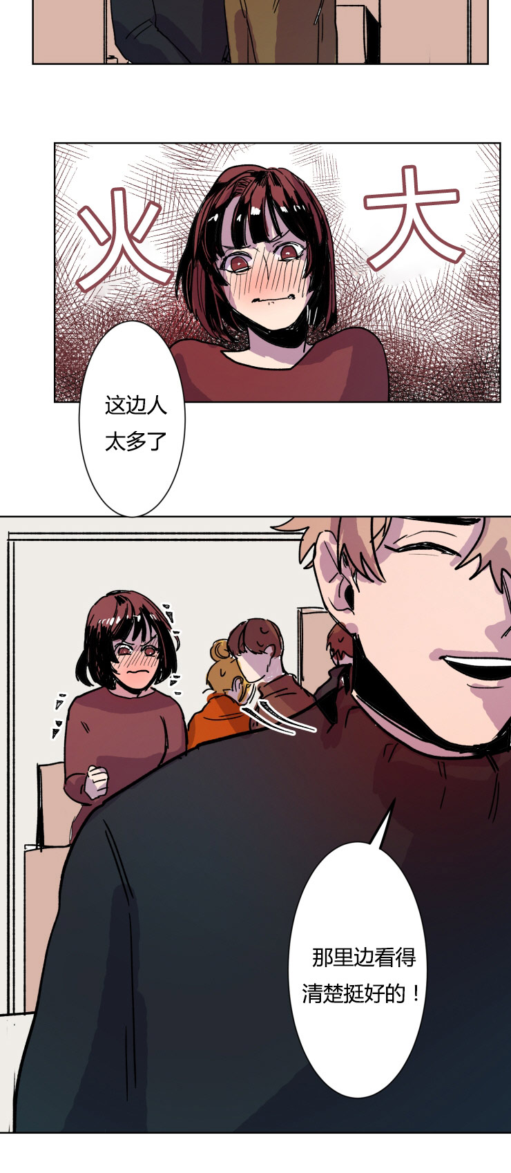 第12章：争锋相对14
