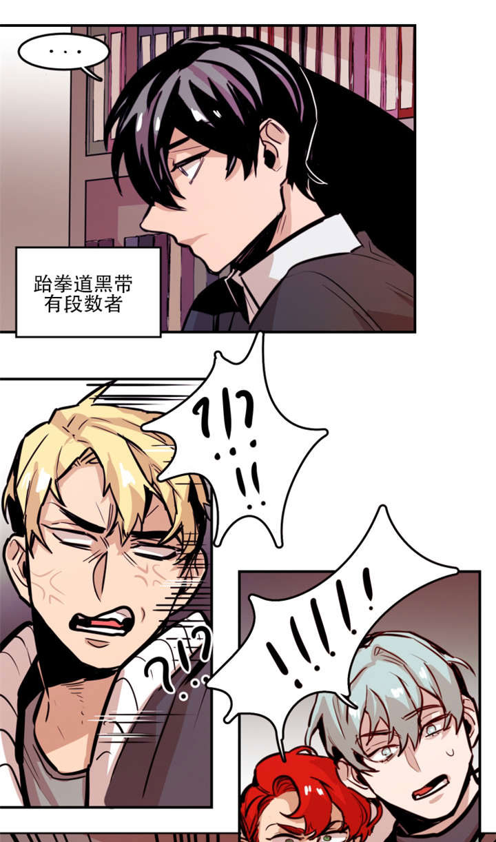 第63章：出手相助0