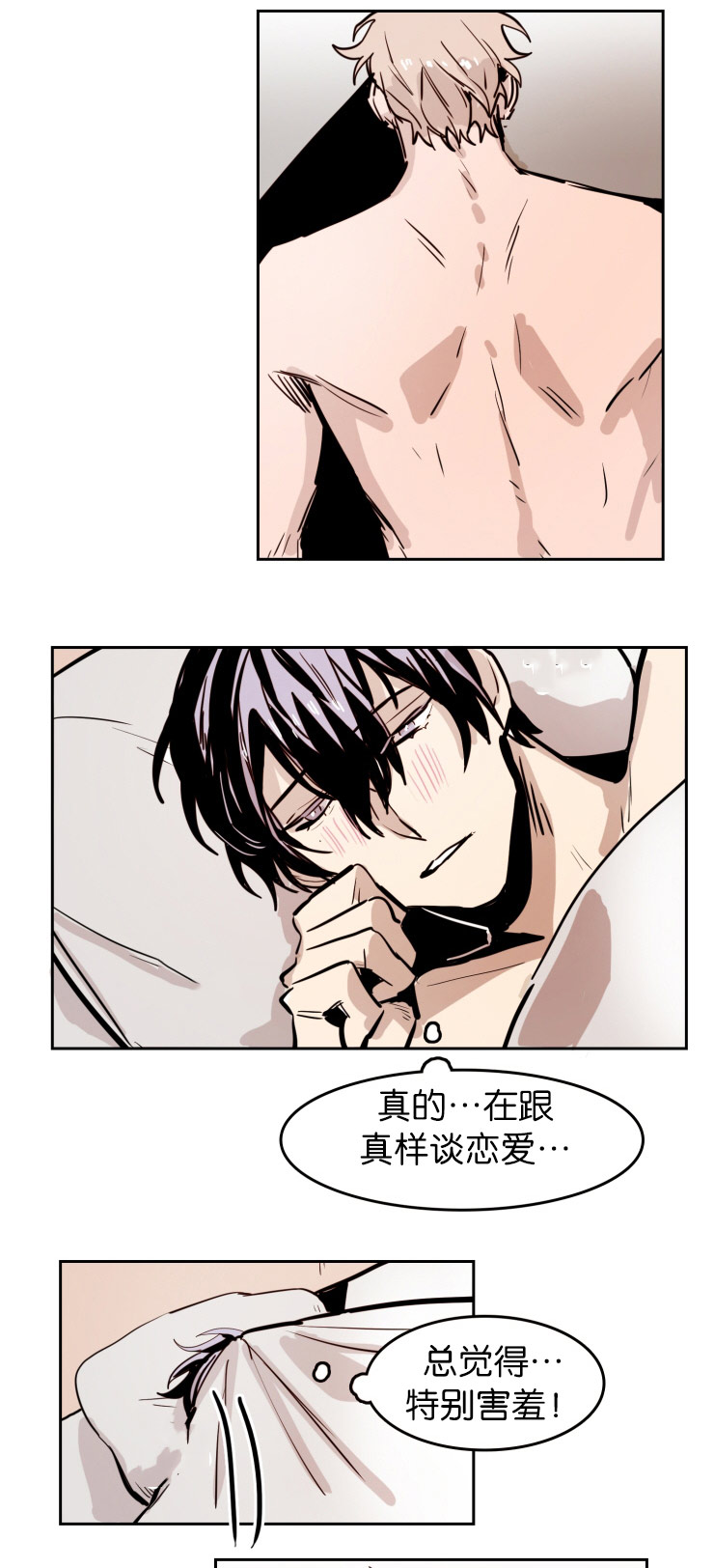 第44章：酒后做事16