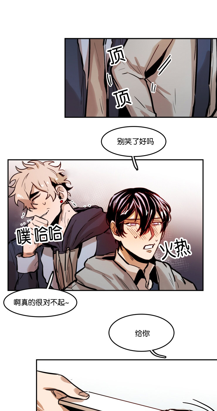 第50章：见面会8