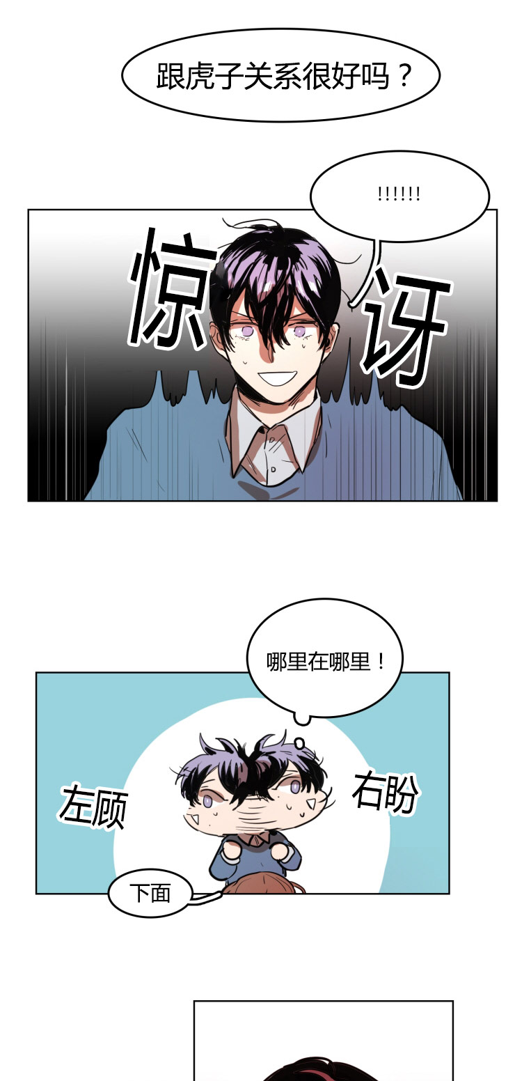 第21章：约定5