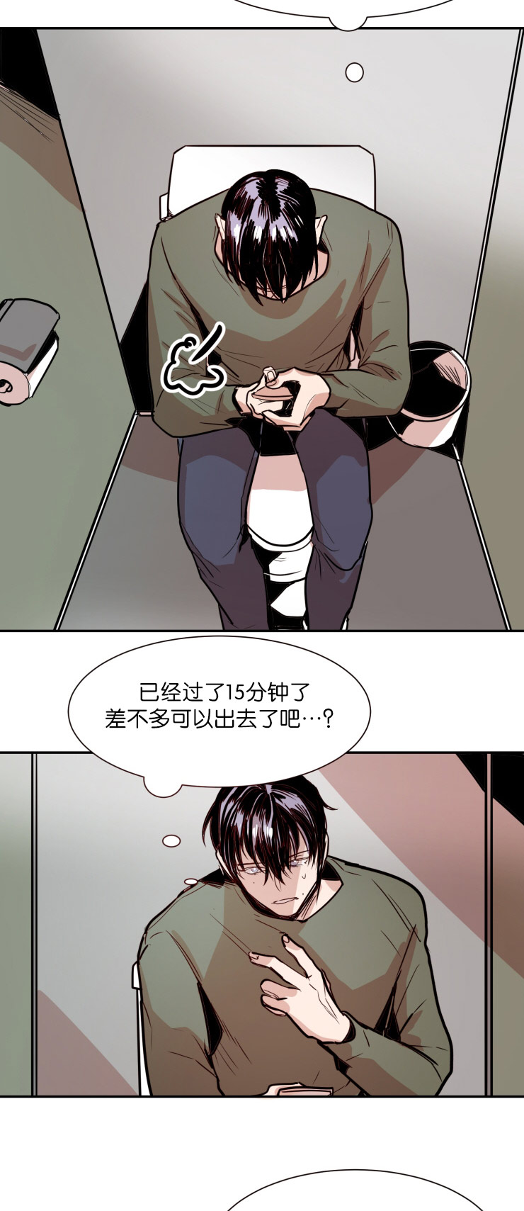 第29章：我们聊聊8