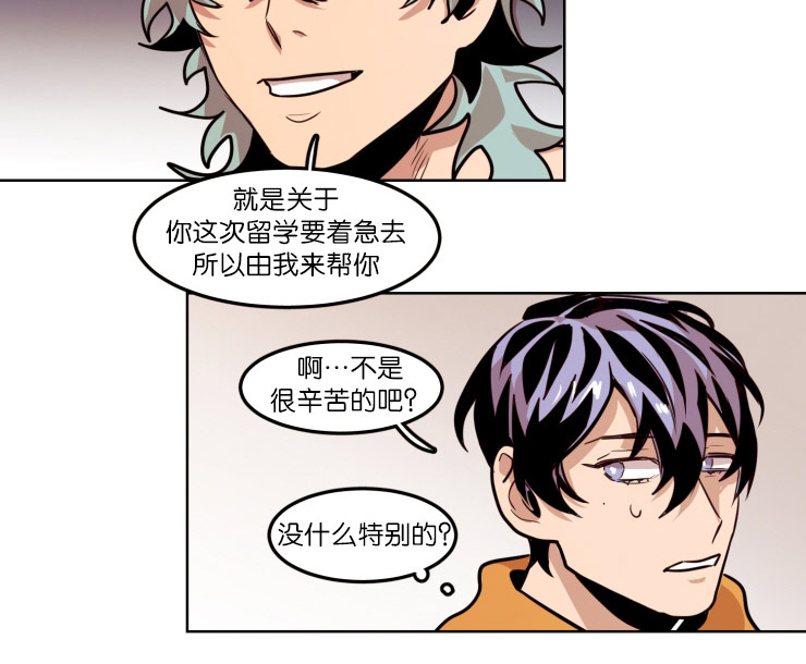 第57章：早就相识13