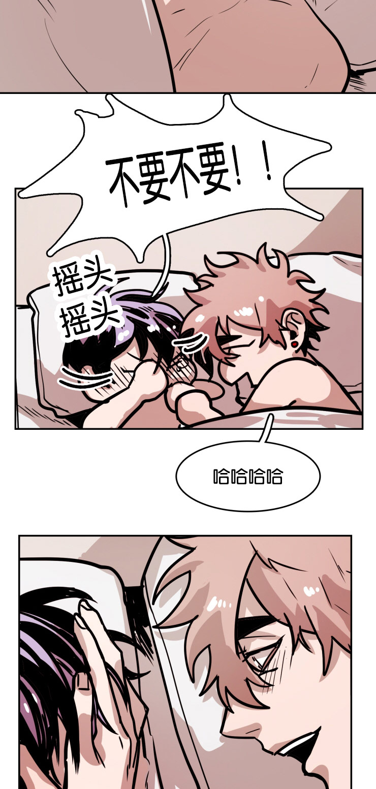 第35章：表达爱意14