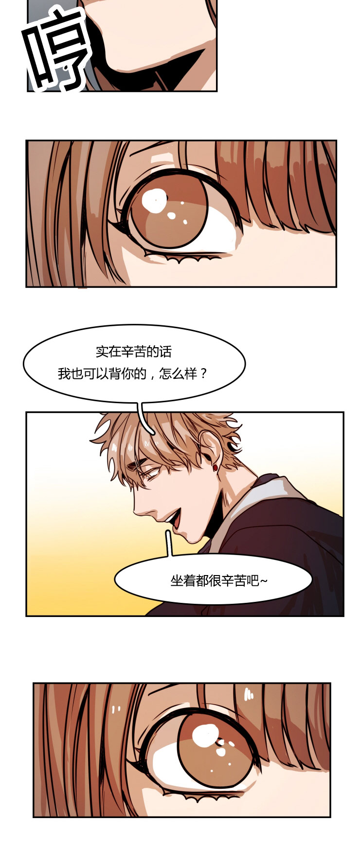 第25章：三人行10
