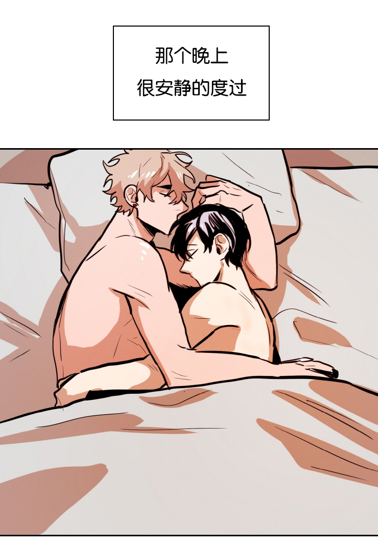 第44章：酒后做事12