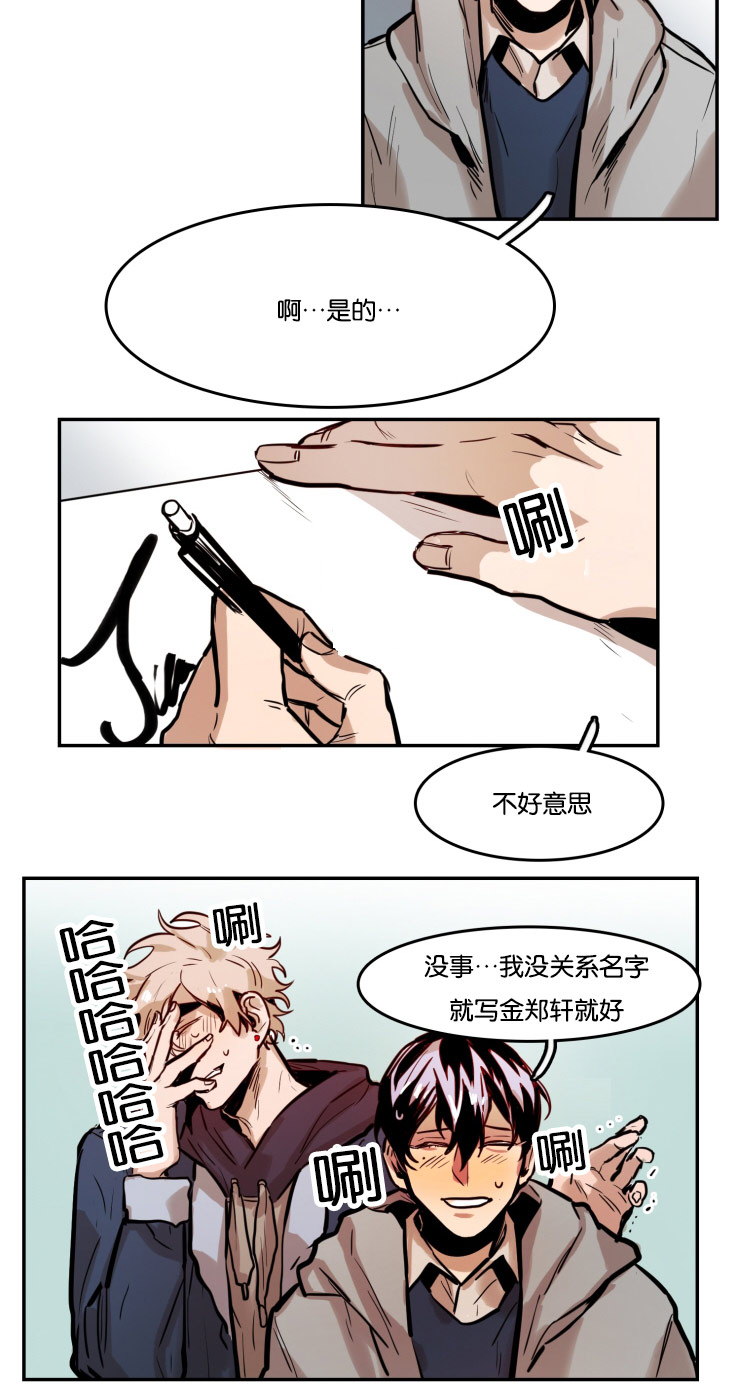 第50章：见面会7