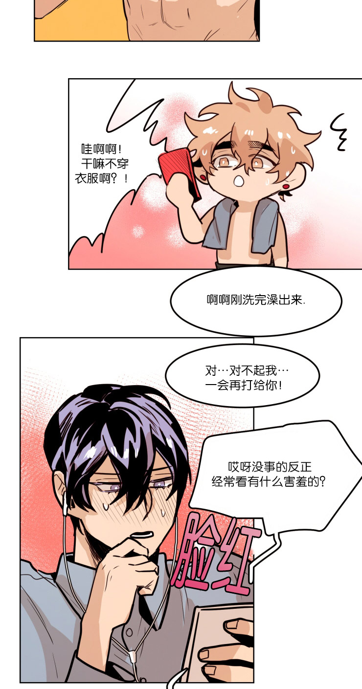 第58章：视频通话13