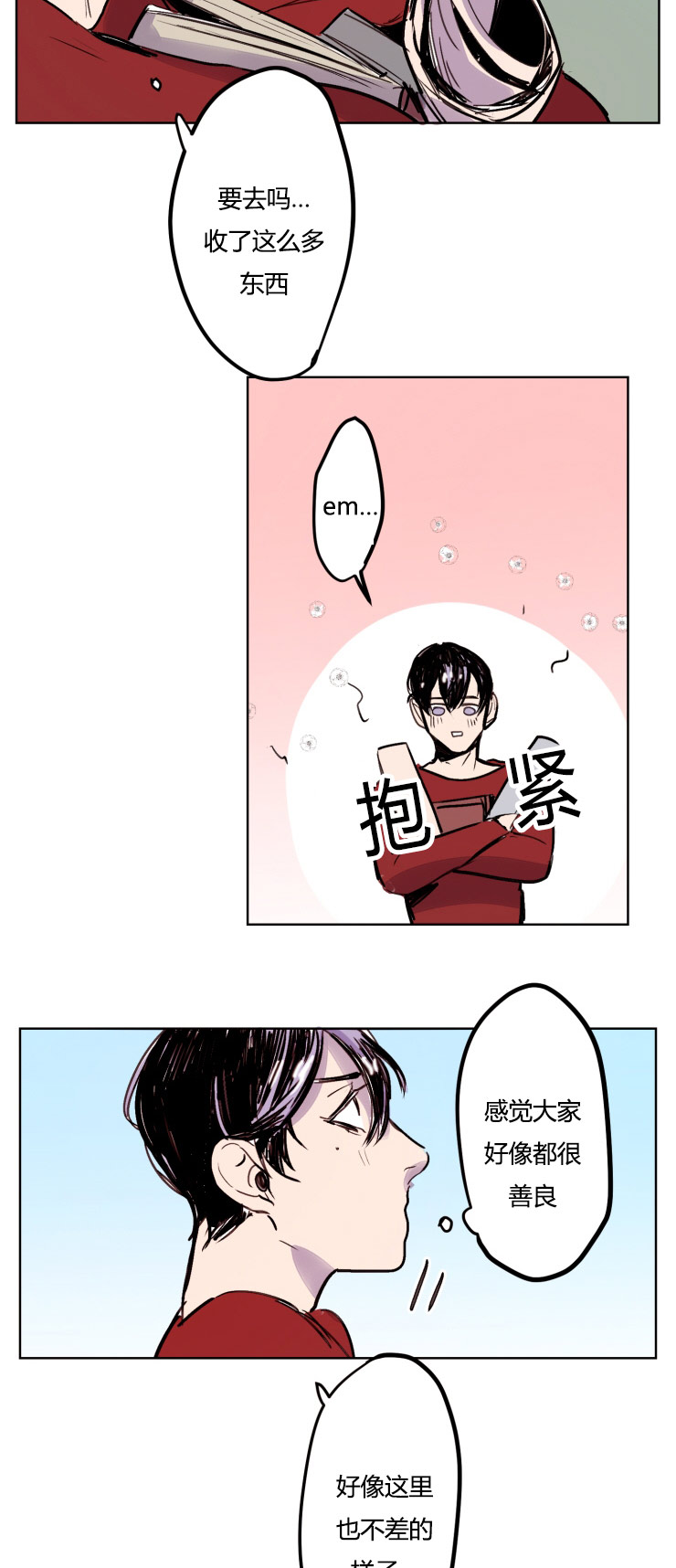 第9章：目标11
