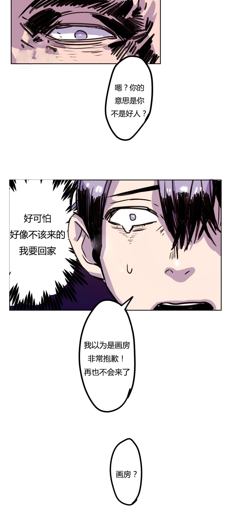 第8章：初识1