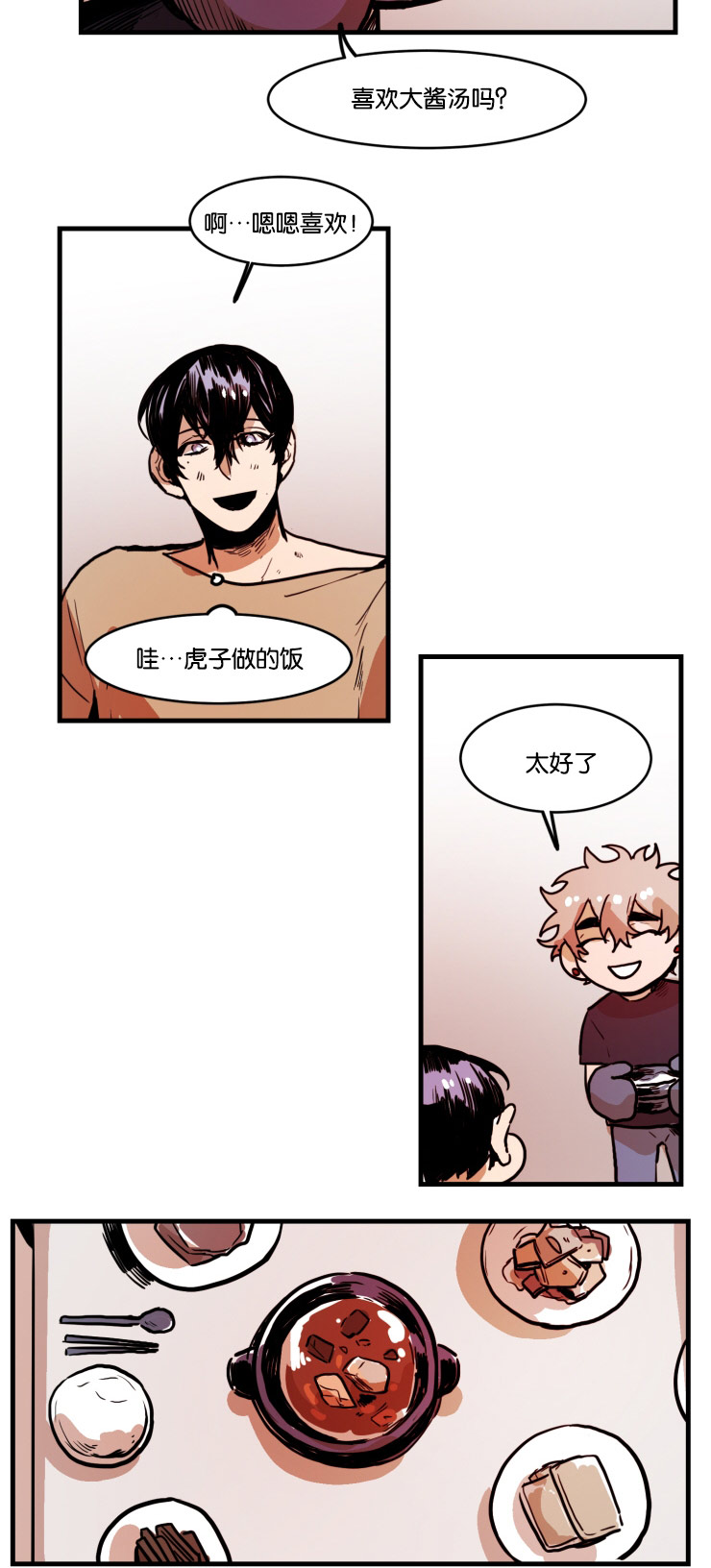 第40章：幸福感4