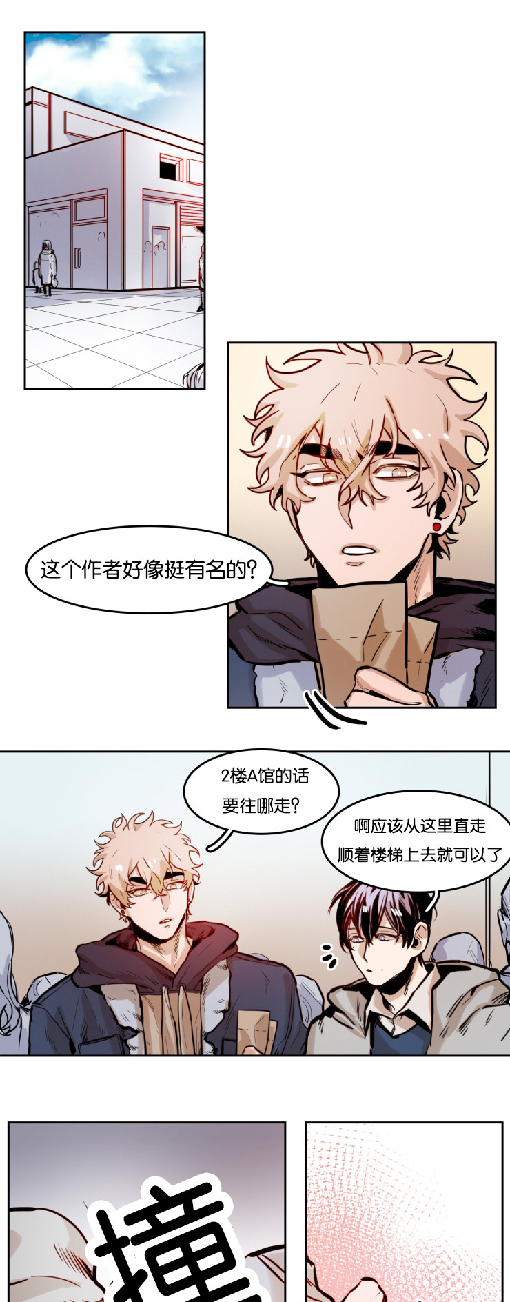 第49章：画展0