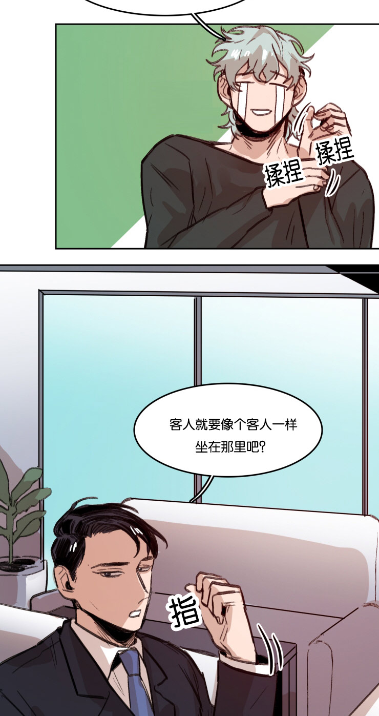 第54章：合同1