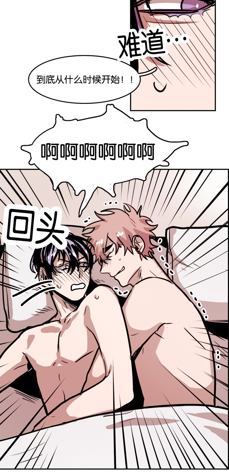 第34章：缠绵14
