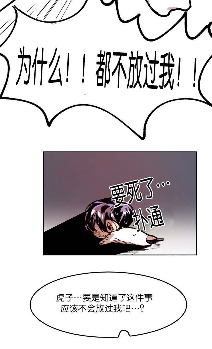 第57章：早就相识9