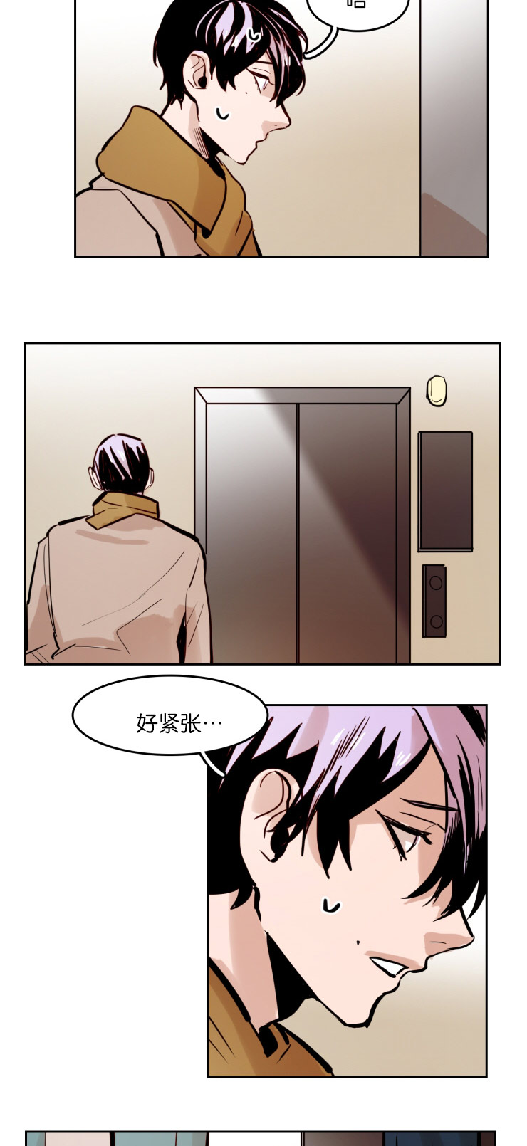 第45章：鲜花13