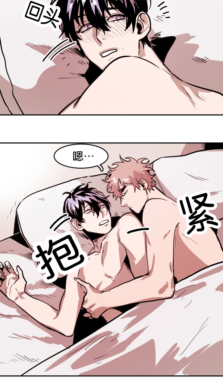 第34章：缠绵10