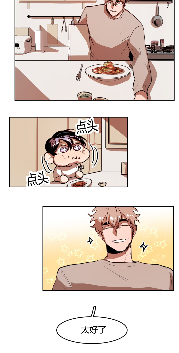 第23章：运动8