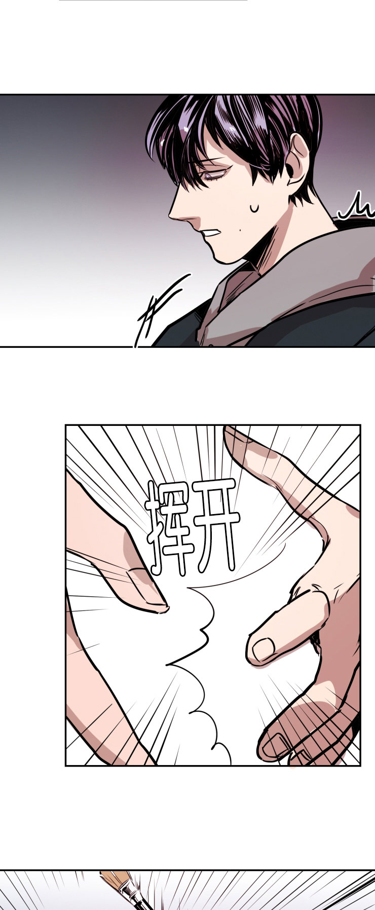 第28章：疑惑3