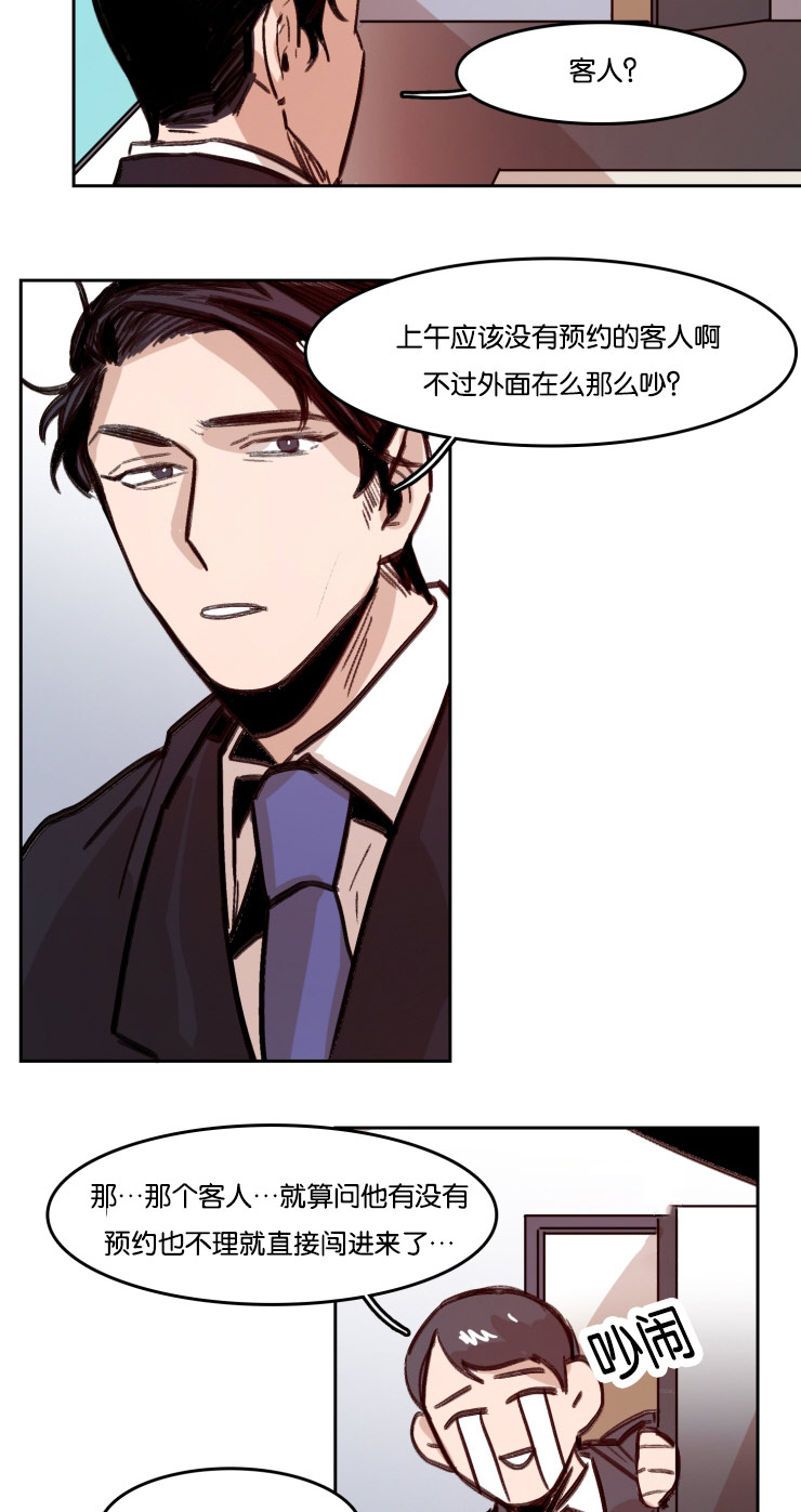 第54章：合同5