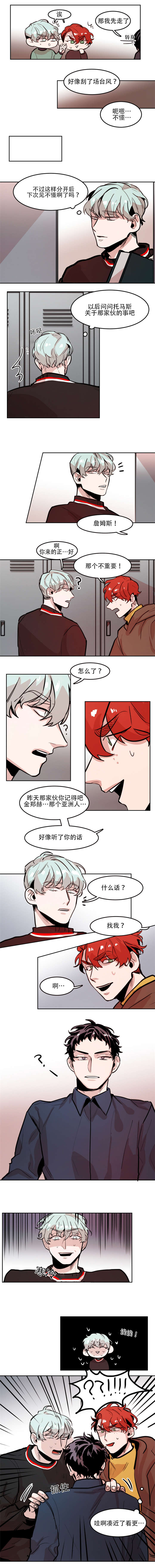 第64章：剃头1
